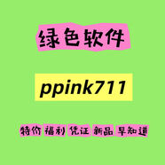 京營(yíng)甄選官方卡戴珊愛(ài)用海淘現貨時(shí)差睡眠保濕面膜64 如何找到我ppink711