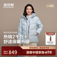 波司登25年羽絨服女冬90絨加厚連帽寬松商場(chǎng)同款新年紅外套