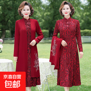 媽媽裝春節披肩兩件套連衣裙中老年女新中式喜婆婆顯瘦裙子1497 9241棗紅花 4XL