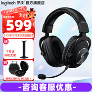 羅技（G）PRO X游戲耳機麥克風(fēng)DTS7.1環(huán)繞聲頭戴式有線(xiàn)無(wú)線(xiàn)電競耳麥吃雞聽(tīng)聲辨位BLUE麥克風(fēng) G PRO X 有線(xiàn)耳機