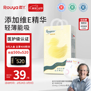 柔丫【尿褲免費送】蠶絲柔紙尿褲NB50片添加維E精華超薄芯體尿不濕