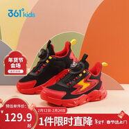 361°童鞋 兒童跑鞋四季男女童3-14歲助推科技旋鈕跑鞋 新年紅30