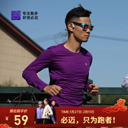 必邁（bmai）魔方速干長(cháng)袖高彈力馬拉松跑步運動(dòng)套頭衫柔軟吸濕長(cháng)袖T恤 凝夜紫 L 女