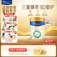 美素佳兒（Friso）皇家幼兒配方奶粉 3段（1-3歲幼兒適用）乳鐵蛋白 (新國標) 皇家3段 400g 1罐 【店長(cháng)推薦】