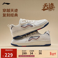李寧天跡SOFT丨板鞋男鞋柔軟舒適小白鞋運動(dòng)鞋經(jīng)典休閑鞋AGCV341