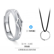 資微黛保價胖東來品質(zhì)官方尾戒男銀十二星座男士開口高街潮男感單身個性 十二星座雙魚座(+證書)