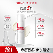 薇諾娜極潤保濕乳液50g補水保濕滋潤乳液面霜護膚品新年