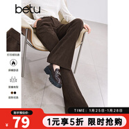 百圖betu女裝冬季新款休閑褲高腰燈芯絨坑條喇叭褲褲子女2411T74 咖啡色 XS