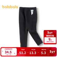 巴拉巴拉（BALABALA）女童打底褲簡(jiǎn)約百搭長(cháng)褲加絨休閑褲拜年服 黑色90001 90 cm