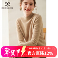 牧什 山羊絨衫女半高領(lǐng)毛衣女平面純色女式針織衫基礎款秋冬MS01R 高雅駝 M