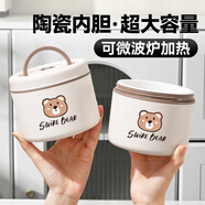 licheers保溫飯盒陶瓷內膽便當盒可微波上班族帶飯密封盒學(xué)生便攜餐盒