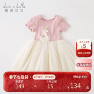 戴維貝拉女童連衣裙中大童洋氣裙子夏裝童裝兒童公主裙