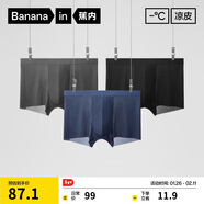 蕉內311Cool Air冰絲內褲男士10A抗菌透氣無(wú)痕防夾臀平角褲薄款3件裝