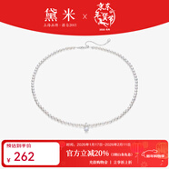 黛米 淑女 S925銀小米珠無(wú)核淡水珍珠項鏈送女友送證書(shū)新年禮物 3-4mm