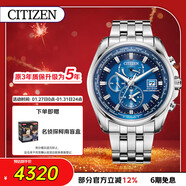 西鐵城（CITIZEN）手表男日韓表空中之鷹光動(dòng)能電波鋼帶海藍送新年禮物AT9120-89L