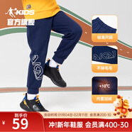 喬丹QIAODAN童裝男童褲子兒童運動(dòng)褲春夏款舒適長(cháng)褲休閑運動(dòng)衛褲 宇宙藍（加絨保暖） 160 CM