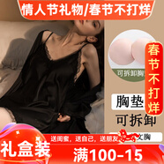 貓惑情人節禮物馬年帶胸墊冰絲睡衣女士吊帶仿真絲性感情趣睡裙家居服 黑色【帶胸墊】【睡裙+睡袍】 L 【適合95-115斤】