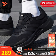 阿迪達斯（adidas）男鞋跑步鞋 25冬新款運動(dòng)鞋緩震防滑慢跑鞋網(wǎng)面透氣低幫休閑鞋子 紳士黑/新到貨/TREADMOVE 43 碼(內長(cháng)265mm)