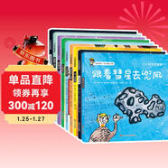 小小科學(xué)探索家 第三輯（套裝共9冊）一套書(shū)游覽浩瀚無(wú)際的宇宙 3-6歲天文科普繪本   圖書(shū)開(kāi)學(xué)季 圖書(shū)開(kāi)工開(kāi)學(xué)季 送禮好物 小學(xué)生推薦書(shū)單