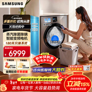 三星AI神洗衣機7系12Kg滾筒全自動(dòng) 蒸汽除菌除螨 泡泡凈高洗凈比1.1智能投放變頻洗 超薄家用大容量 黑 單洗 12kg AI神7系WW12DBLB84GDSC