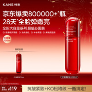 韓束紅蠻腰水150ml補水保濕抗皺緊致化妝水護膚品水生日新年禮物女