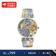 斯沃琪（Swatch）MoMA合作款藝術(shù)禮盒星空紐約瑞士手表情侶防水表情人節禮物 《希望》 GZ349