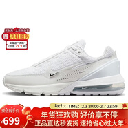 耐克NIKE休閑鞋男氣墊AIR MAX PULSE運動(dòng)鞋DR0453-101白40.5