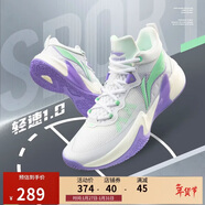 李寧輕速1.0丨籃球鞋男子春夏回彈輕量支撐緩震全能專(zhuān)業(yè)比賽鞋ABAS041