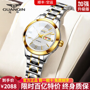 冠琴（GUANQIN）十大名表手表男士全自動(dòng)機械表學(xué)生腕表送老公男友情人節生日禮物 間金白面女款【日本進(jìn)口機芯】