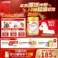 飛鶴臻愛(ài)倍護 幼兒奶粉3段（1-3歲）900g*6 乳鐵蛋白 28天新鮮直達