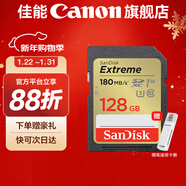 佳能相機內存卡 相機sd卡 r50內存卡 微單反相機存儲卡 高速4K視頻 適用于佳能 128G/180Ms讀速存儲卡【自帶數據恢復軟件】