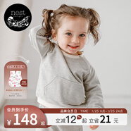 nest designs兒童有機棉家居服衛衣衛褲男女童寶寶長(cháng)褲秋冬上衣休閑套裝 哈倫褲（灰色款） 100 （建議身高90-102cm）