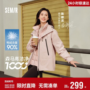 森馬（Semir）防護外套|羽絨服女三防防雨防風(fēng)三合一2024冬兩件套109724113008