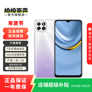 榮耀暢玩系列 榮耀暢玩20 榮耀暢玩30 安卓智能 二手手機 顏色內存參考質(zhì)檢報告 榮耀 暢玩50m