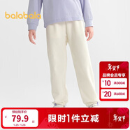 巴拉巴拉童裝男童褲子女童兒童運動(dòng)褲2025秋裝小童親子長(cháng)褲潮209325108203
