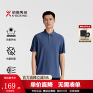 勁霸男裝（K-Boxing）【5A抗菌】春夏冰絲涼感短袖翻領(lǐng)T恤Polo衫NPPN1590 牛仔蘭 S (165)