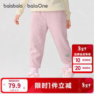巴拉巴拉兒童長(cháng)褲男童女童加厚加絨褲子2025秋冬親子百搭束腳休閑褲子潮流