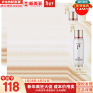 后（The history of Whoo）套裝拱辰享津率享水妍天氣丹套盒中樣旅行組合護膚品禮盒小樣試用 循環(huán)秘貼小樣120片