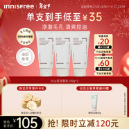 悅詩(shī)風(fēng)吟（innisfree）火山泡沫洗面奶150g*3男士控油女士清爽清潔水楊酸泡沫新年禮物