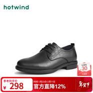 熱風(fēng)（Hotwind）商務(wù)皮鞋正裝皮鞋秋季男士時(shí)尚休閑鞋通勤商務(wù)百搭休閑 01黑色 42 正碼