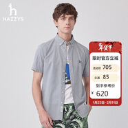 哈吉斯（HAZZYS）男裝 夏季條紋襯衣泡泡紗清爽短袖襯衫男ATCZK1BBK51