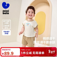 迷你巴拉短袖套裝男女童寶寶透氣童裝夏長(cháng)褲防蚊褲t恤兩件套