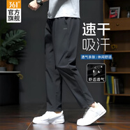 361°運動(dòng)褲男裝春季透氣涼爽男士跑步運動(dòng)服健身服 4719超級黑 (直筒速干) XL (180) 84A