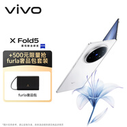 vivo X Fold5 16GB+512GB 明白【furla奢品包包套裝限量搶】等效6000mAh藍海電池 AI 折疊屏手機
