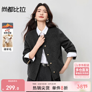 尚都比拉短款毛呢大衣女冬季女裝高級感氣質(zhì)單排扣圓領(lǐng)小個(gè)子雙面呢外套