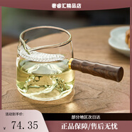 憶壺茶玻璃月牙公道杯茶漏一體綠茶專(zhuān)用茶具過(guò)濾泡茶公杯新款茶杯 【月牙過(guò)濾】竹節公杯300ml 201mL(含)-300mL(含)