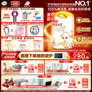 伊利金領(lǐng)冠悠滋小羊3段1-3歲幼兒羊奶粉700g*6整箱裝新老包裝隨機發(fā)