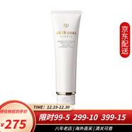 肌膚之鑰（CPB）水乳套裝三件套面霜乳液夜乳日霜晚霜套盒精華爽膚水新年伴手禮 洗面奶 濕潤型125ml