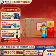 洋河大曲新天藍【綿柔煥新升級】綿柔濃香白酒洋河酒廠(chǎng)旗艦 52度 500mL 6瓶 整箱裝