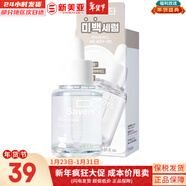 伊思韓國能量10精華液光滑彈潤補水保濕緊致肌膚面部精華男女護膚品 Dr. Savers維他光潤美白精華30ml